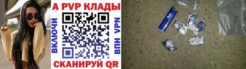 Альфа ПВП мука  Купить закладки  Карабаново 