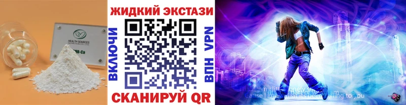 Купить закладки  Карабаново  БУТИРАТ BDO 33% 