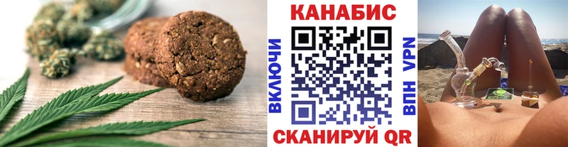 Canna-Cookies конопля  Купить  Карабаново 