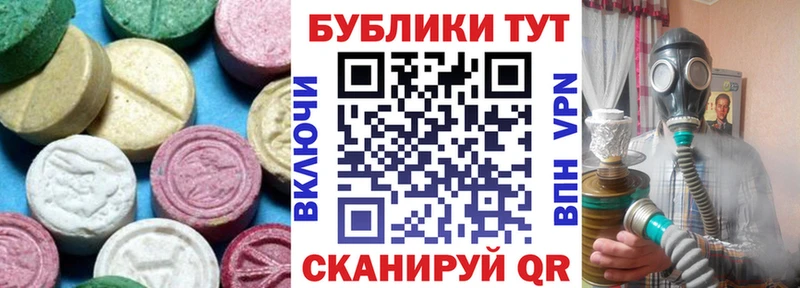 Купить  Карабаново  Экстази 280мг 