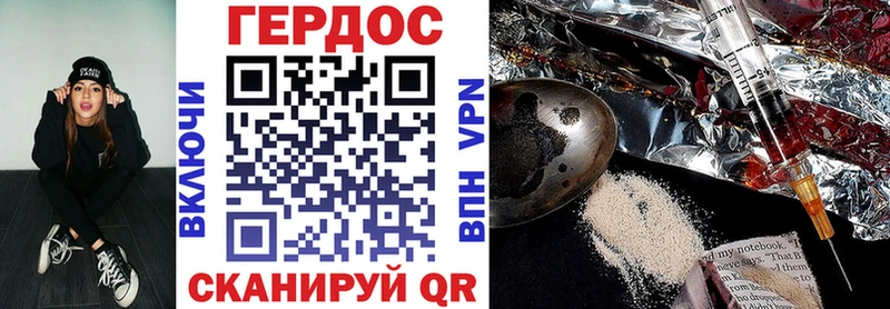 Купить закладки  Карабаново  Героин белый 