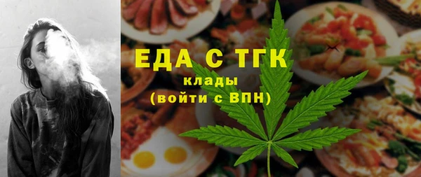 спиды Заволжье