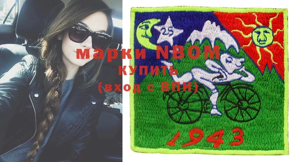 спиды Заволжье