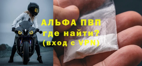герыч Заволжск