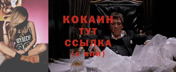 спиды Заволжье