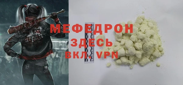 герыч Заволжск