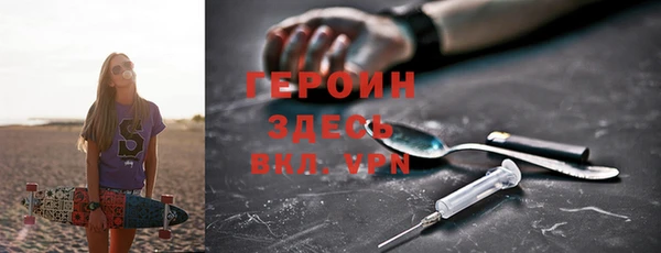 герыч Заволжск