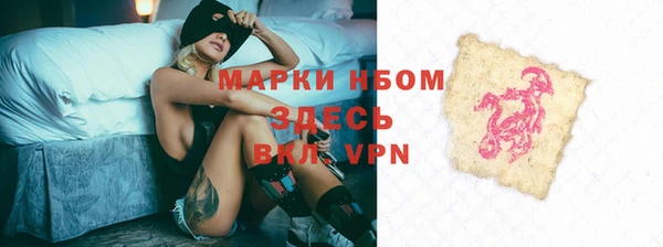 таблы Зеленокумск