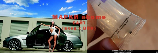 спиды Заволжье