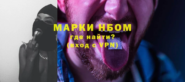герыч Заволжск