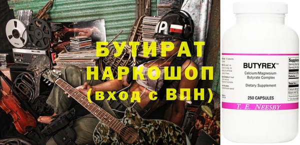 герыч Заволжск