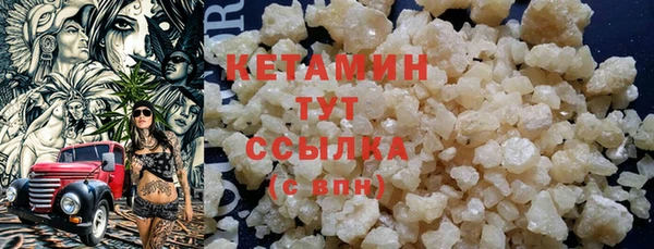 герыч Заволжск