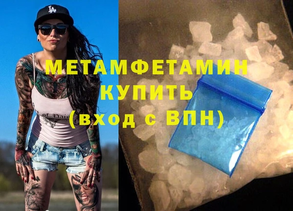 гашик Заводоуковск