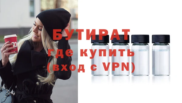 герыч Заволжск