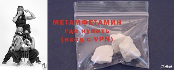 герыч Заволжск