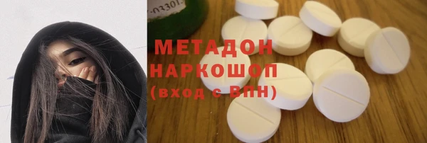 спиды Заволжье