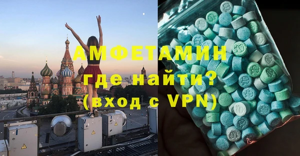 герыч Заволжск