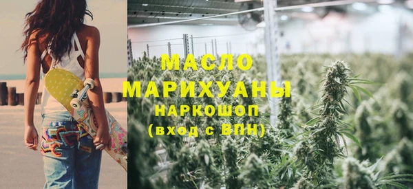 ПСИЛОЦИБИНОВЫЕ ГРИБЫ Зерноград