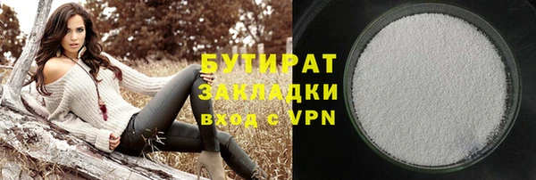герыч Заволжск