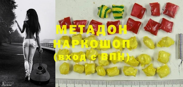 герыч Заволжск