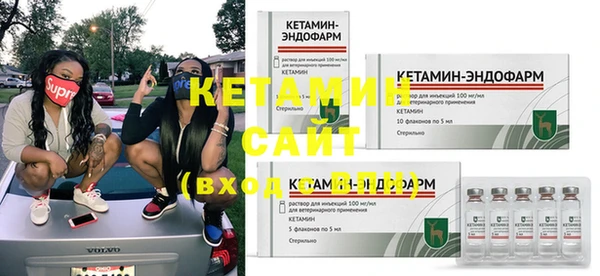 герыч Заволжск