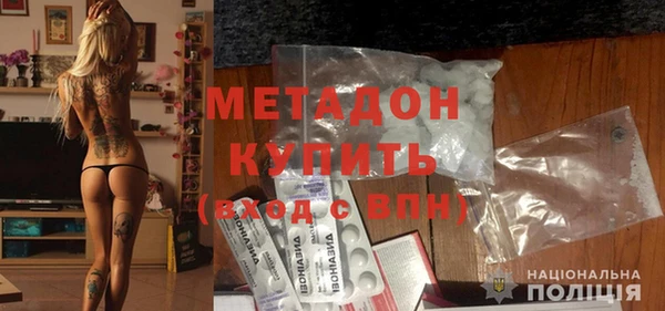 гашик Заводоуковск