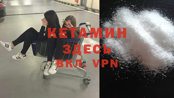 герыч Заволжск