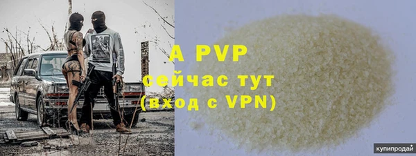 крисы Зеленодольск