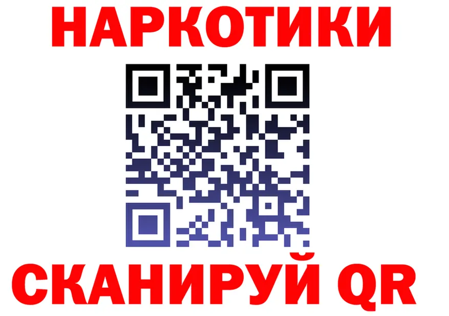 МЯУ-МЯУ VHQ ссылки площадка гидра Карабаново
