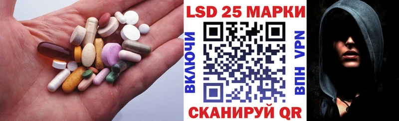 Купить закладки  Карабаново  LSD-25 экстази кислота 