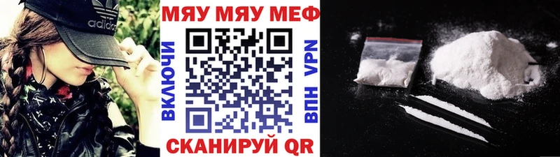 МЕФ 4 MMC  Купить  Карабаново 