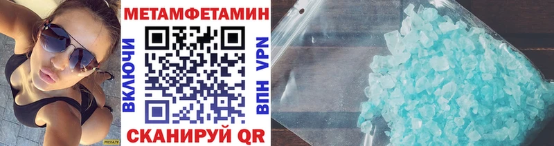 Купить Карабаново Первитин мет