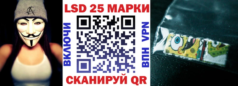 Марки 25I-NBOMe 1,8мг Купить где Карабаново