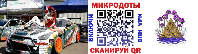 Галлюциногенные грибы ЛСД Купить Карабаново